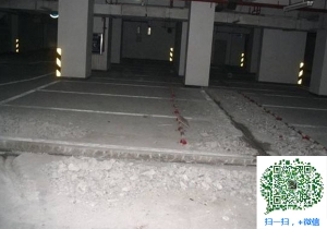 梓潼青岛地下室堵漏